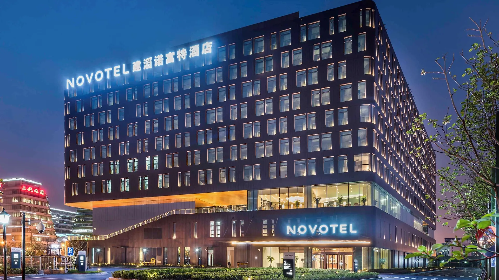 Novotel Shanghai Hongqiao