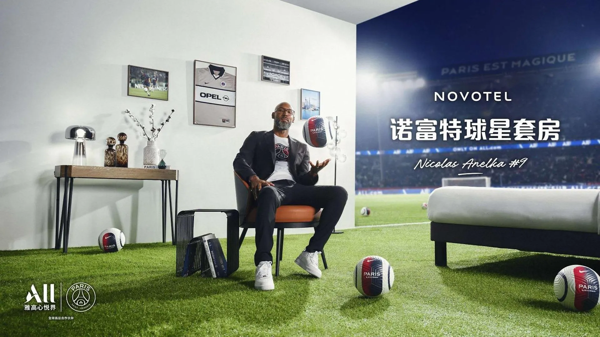 Novotel Shanghai Hongqiao