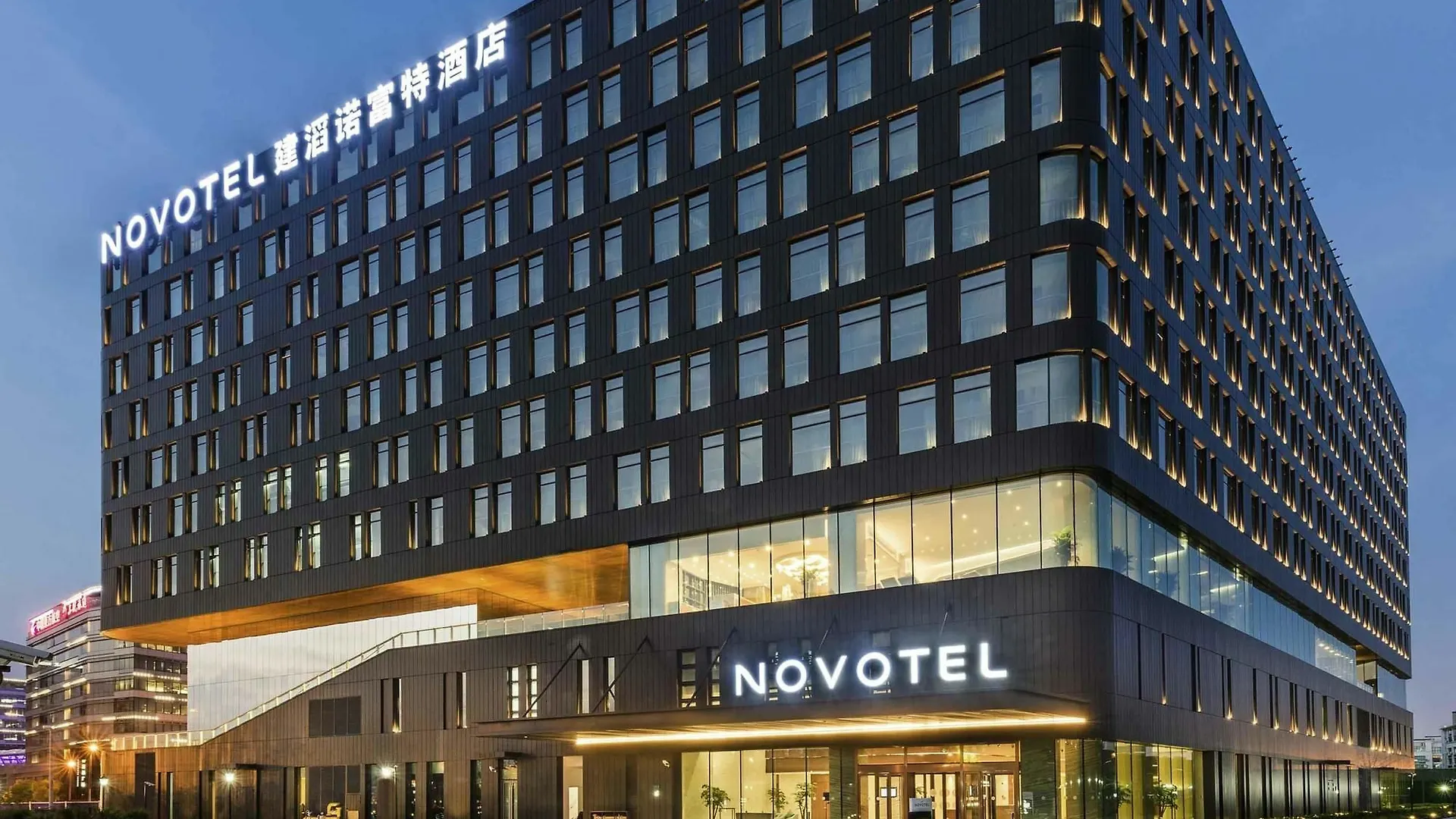 Novotel Shanghai Hongqiao